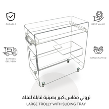 Load image into Gallery viewer, Large Trolly With Tray