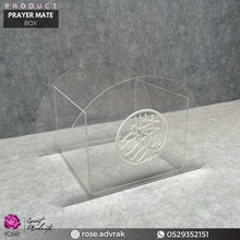 Load image into Gallery viewer, Prayer Mat Box