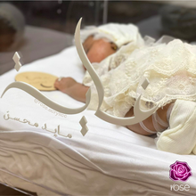 Load image into Gallery viewer, Custom Acrylic Rocking Bed for Newborns – Personalized Name