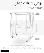 Load image into Gallery viewer, Tray Trolly