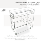 Large Trolly With Tray
