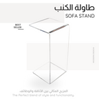 Sofa Stand