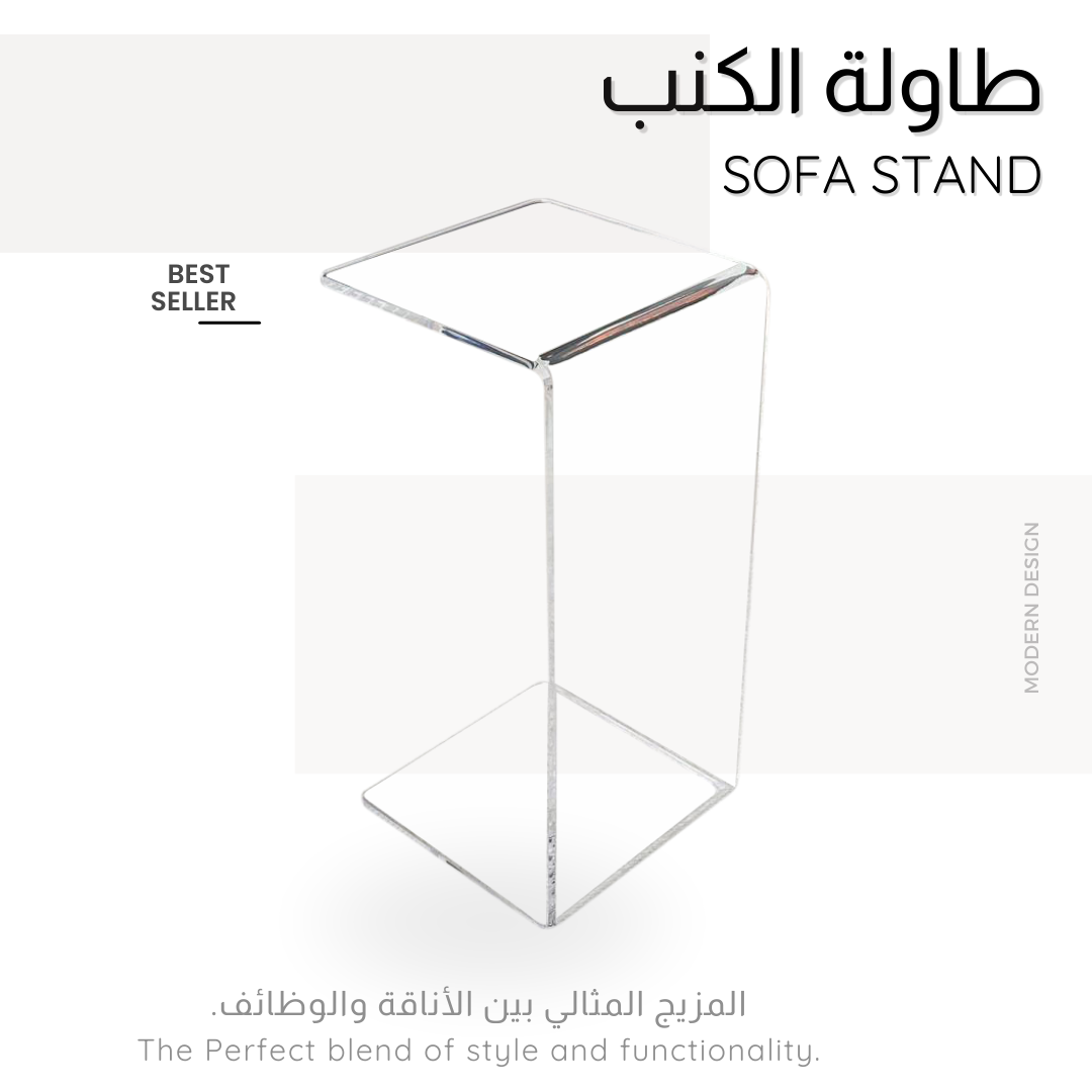 Sofa Stand