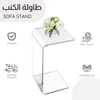 Sofa Stand
