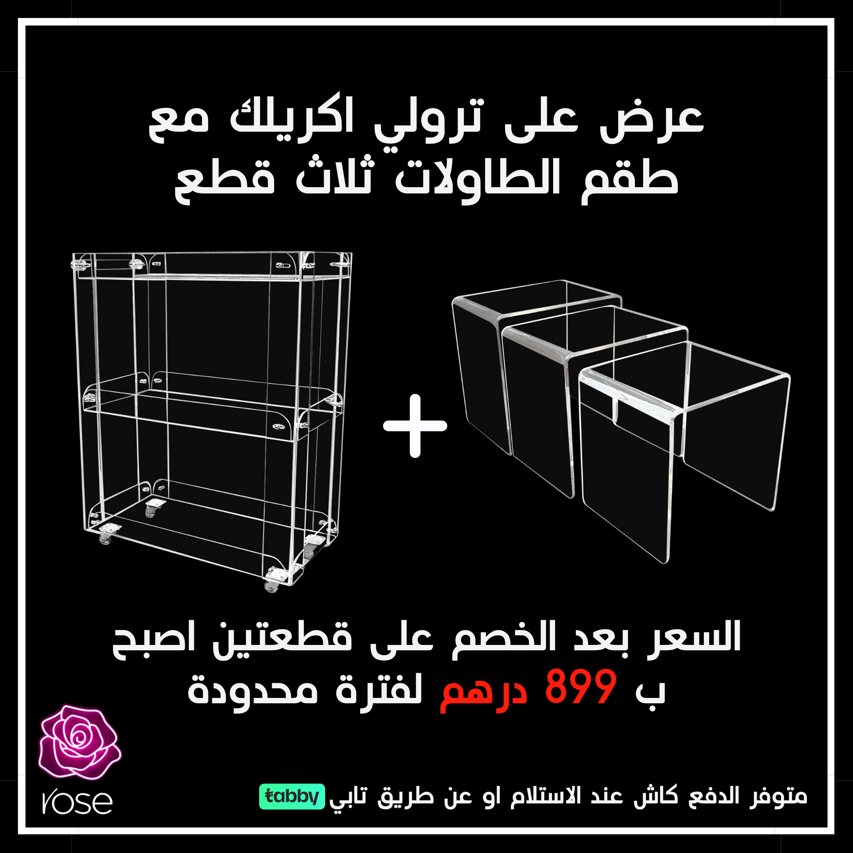 Acrylic Trolley + Set of 3 Tables Offer