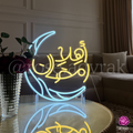 Ahlan Ramadan Sign