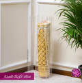Prayer Mat Stand