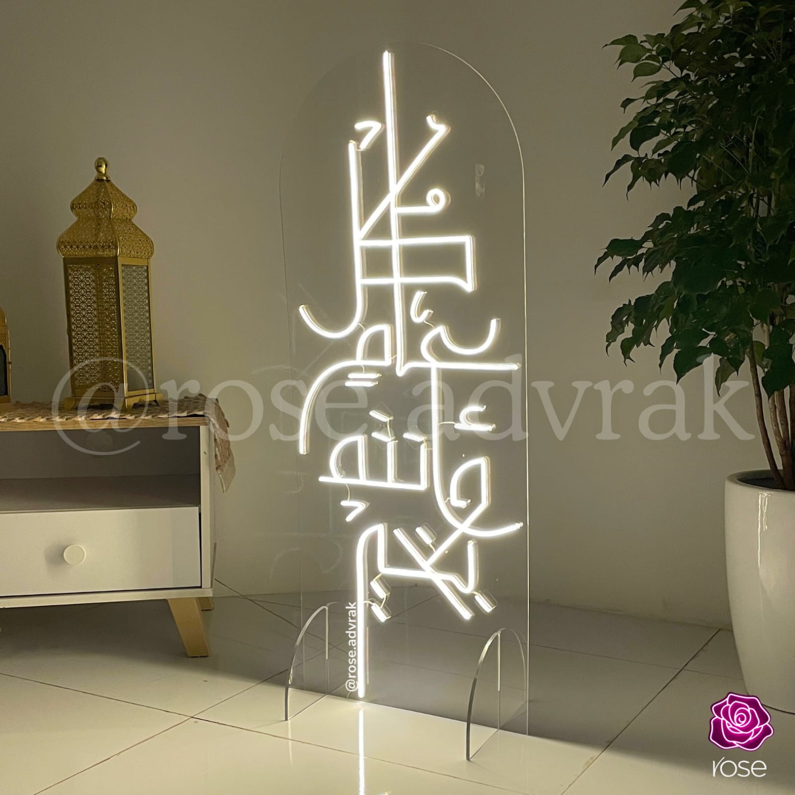 Eid Greeting Stand