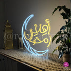 Ahlan Ramadan Sign