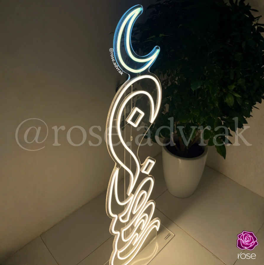 Ramadan Stand (FOR QTR/BHR/KSA ONLY)