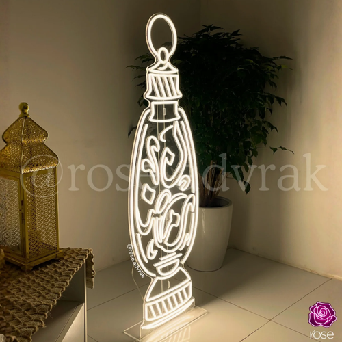 Ramadan Fanoos Stand